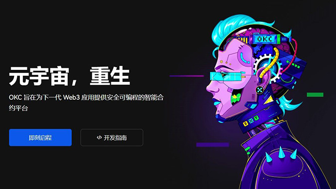 分级清算引擎